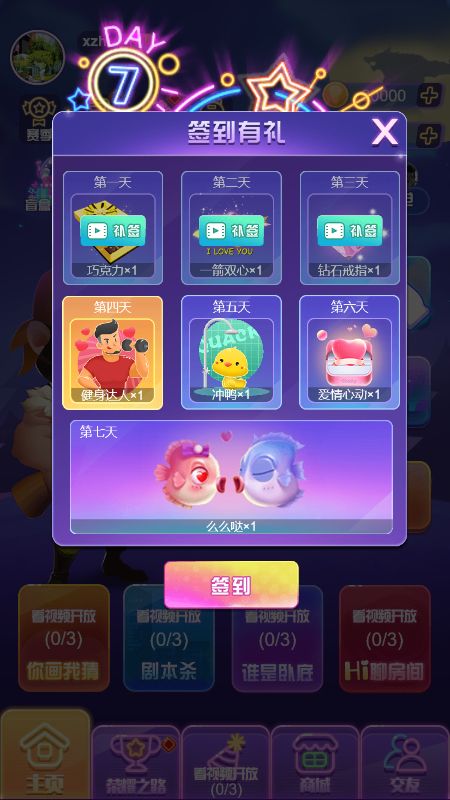战火与永恒国际服截图2