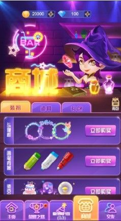 狼人去哪了截图3