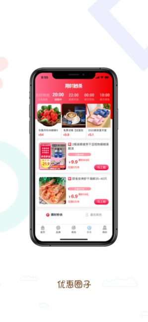 战火与永恒国际服截图2