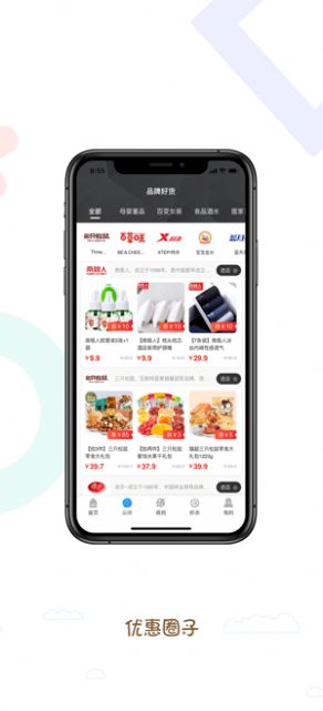 战火与永恒国际服截图1