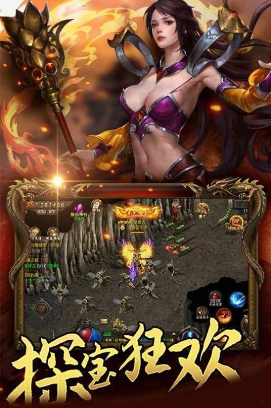 战火与永恒国际服截图1