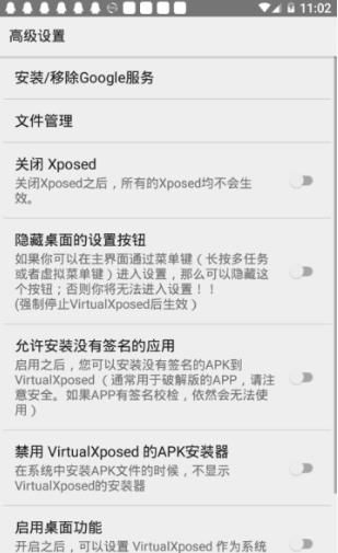 kingroot下载安卓版手机版下载安装root精灵图片1
