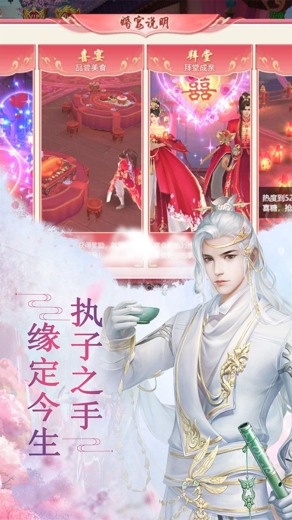 仙龙帝尊截图3