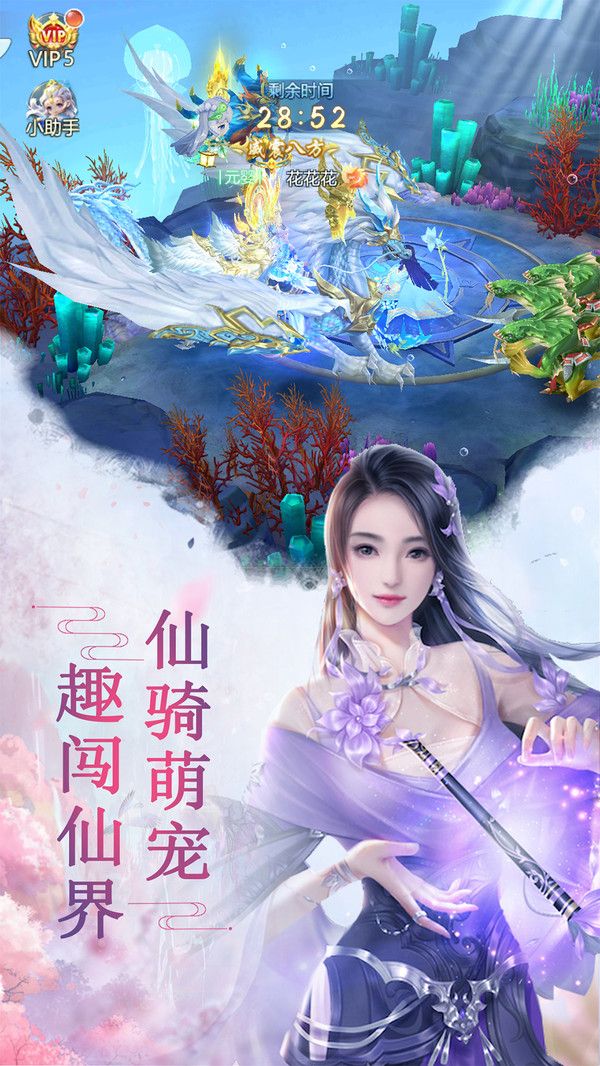 战火与永恒国际服截图2