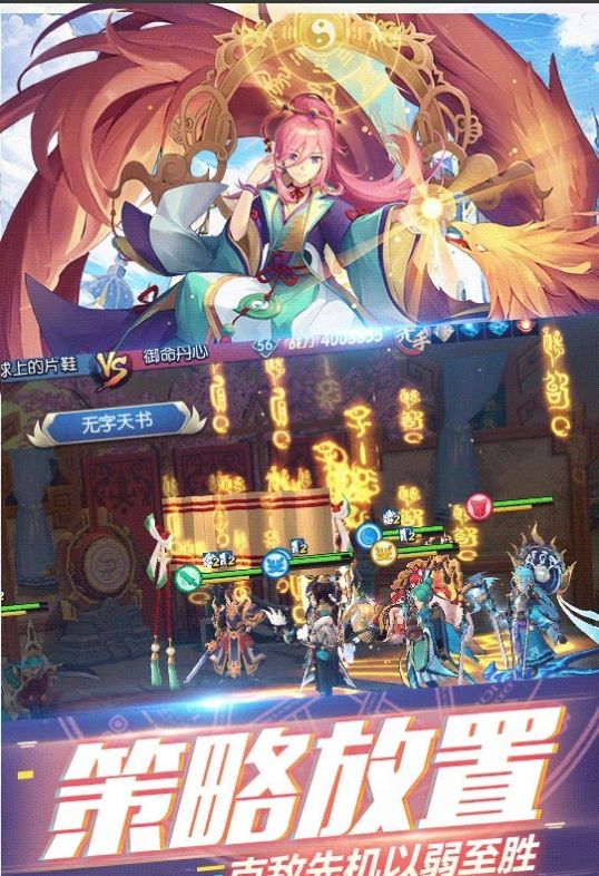 乱界妖姬官方手游安卓版图片1