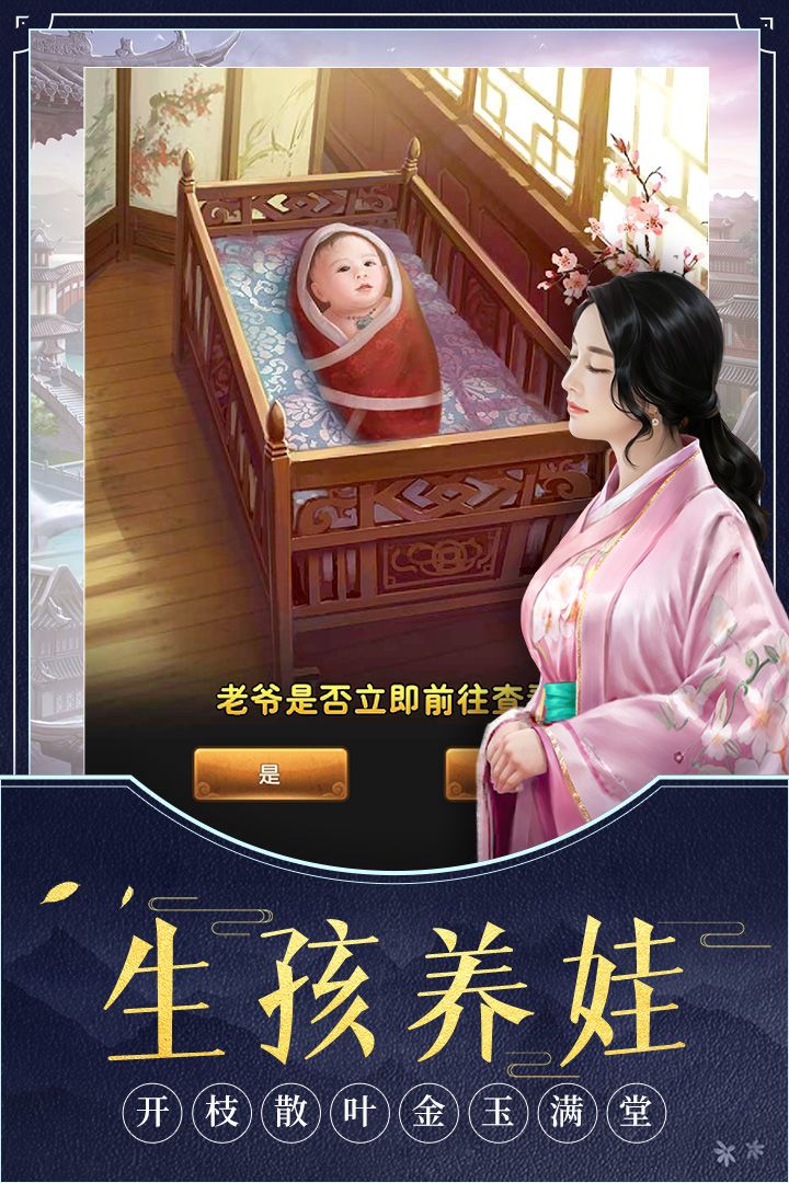 战火与永恒国际服截图2