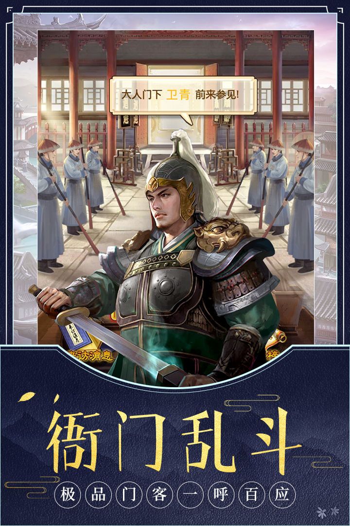 极品官途rpg截图3