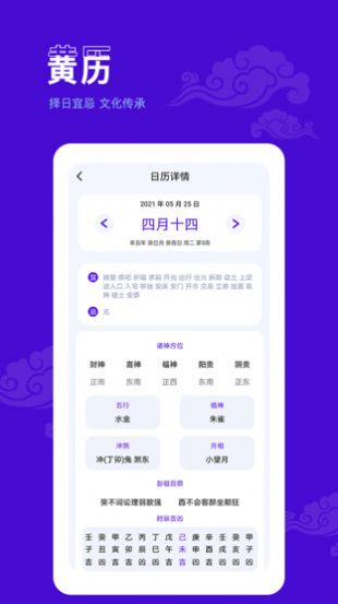 战火与永恒国际服截图1