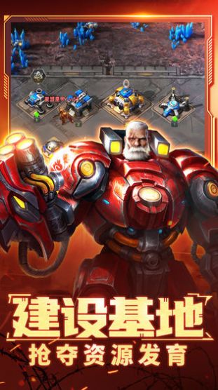 星门战争最新手游官方版图片2