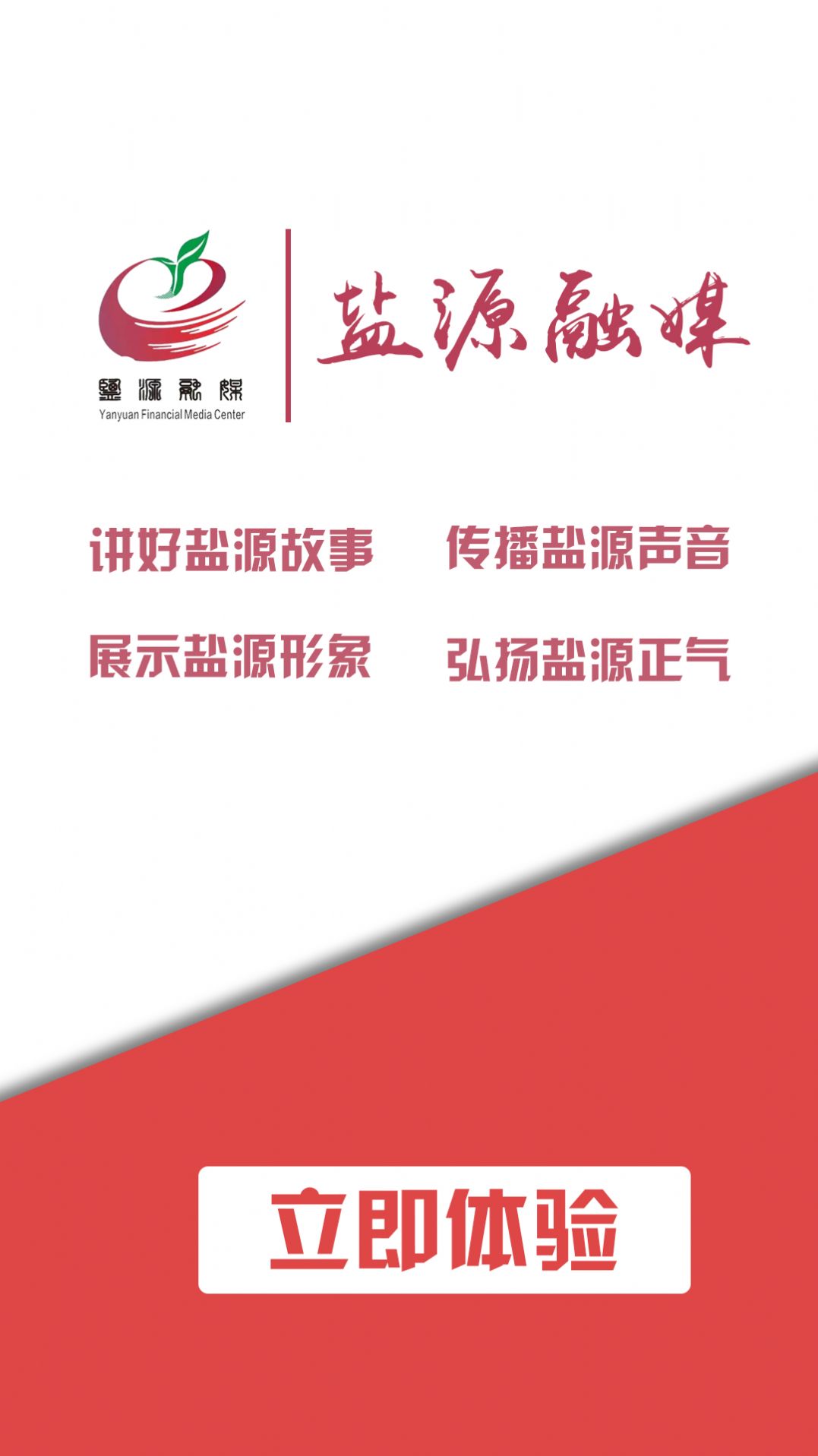 战火与永恒国际服截图2