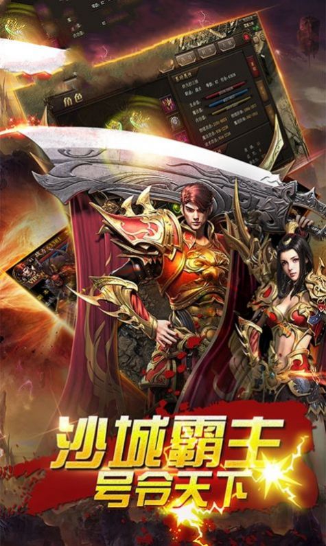 雄霸武神之逐日手游官方最新版图片1