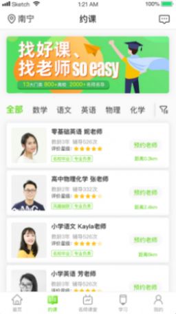 战火与永恒国际服截图2
