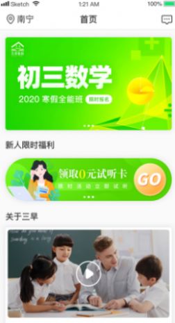 战火与永恒国际服截图1