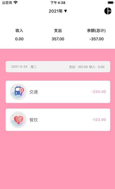 战火与永恒国际服截图2