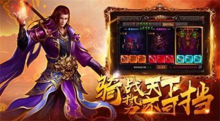 战火与永恒国际服截图1