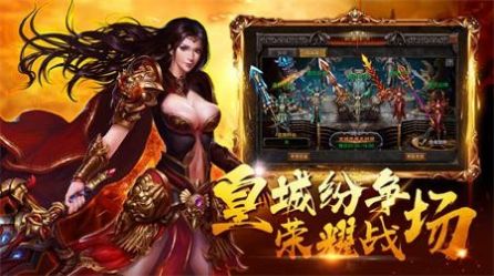 战火与永恒国际服截图2