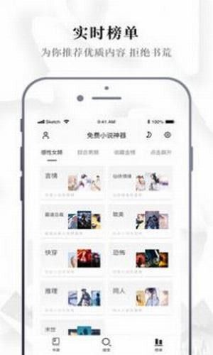 战火与永恒国际服截图1