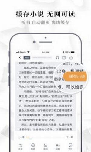 脆皮鸭文学截图3