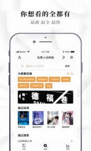 战火与永恒国际服截图2
