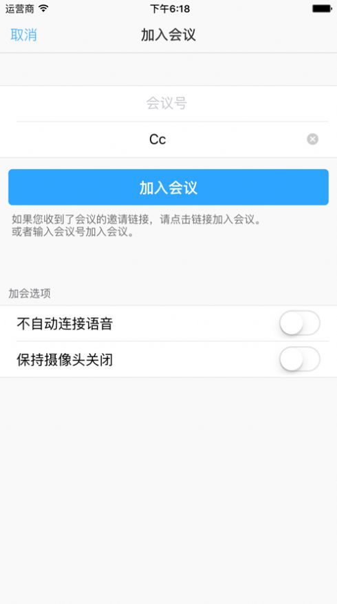 战火与永恒国际服截图1
