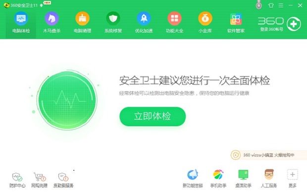 战火与永恒国际服截图1