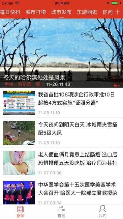 战火与永恒国际服截图1