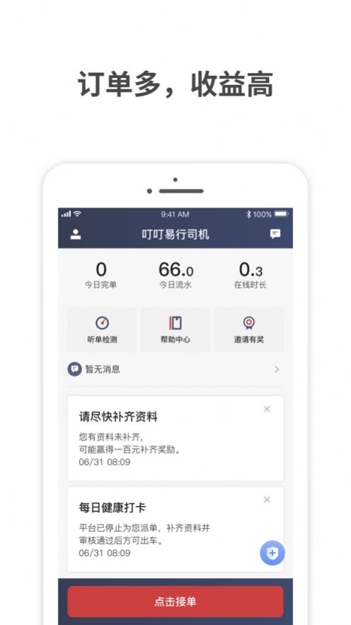 战火与永恒国际服截图1