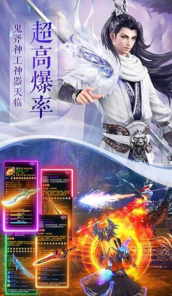 战火与永恒国际服截图1