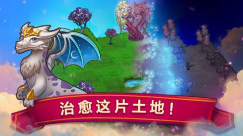 开心合成龙游戏领红包版图片1