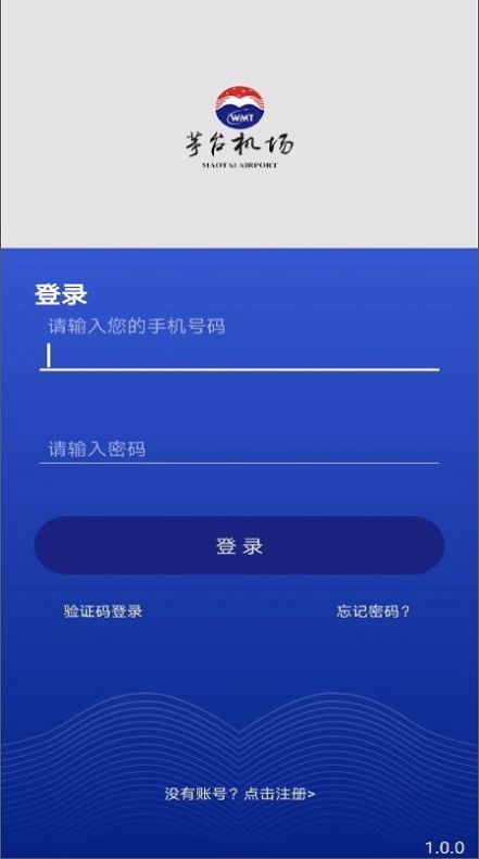 战火与永恒国际服截图2