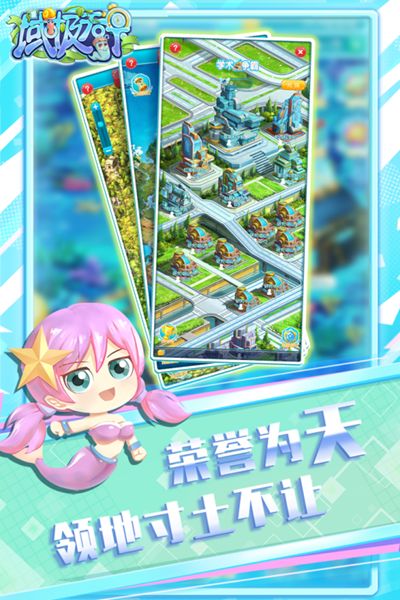 战火与永恒国际服截图1