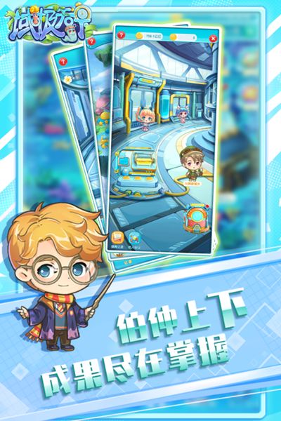 战火与永恒国际服截图2