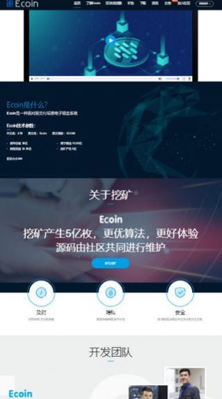 战火与永恒国际服截图1