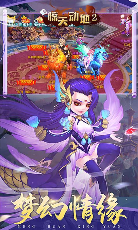 战火与永恒国际服截图1