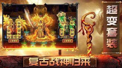 战火与永恒国际服截图2