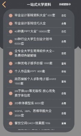 战火与永恒国际服截图2