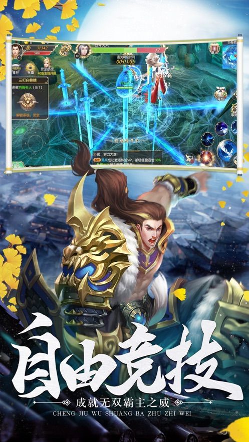 青丘奇幻九灵幻曲手游官方最新版图片1