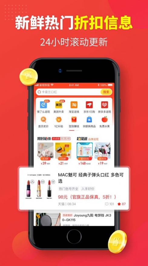 战火与永恒国际服截图2