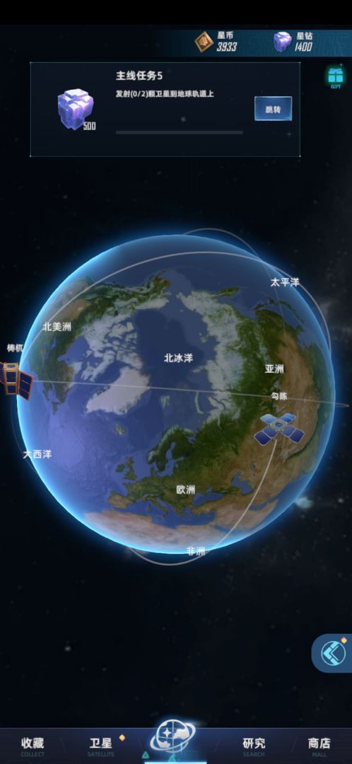 战火与永恒国际服截图1