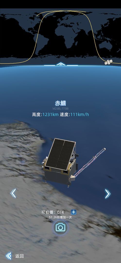 战火与永恒国际服截图2
