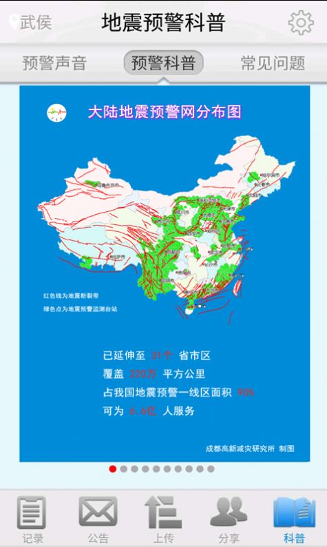 战火与永恒国际服截图2