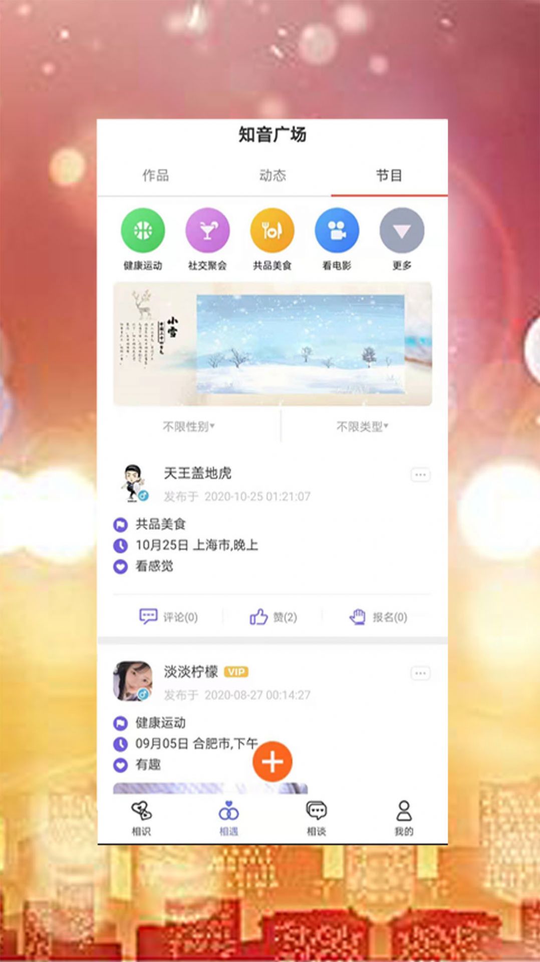 战火与永恒国际服截图1