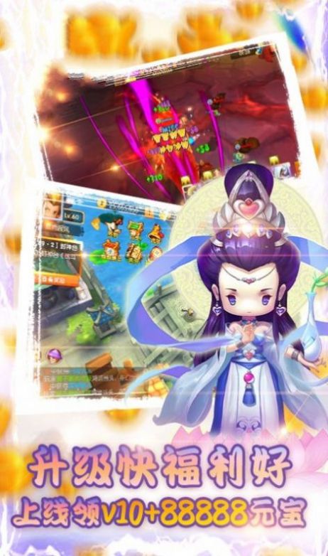 战火与永恒国际服截图1