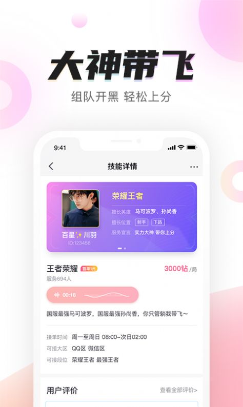 战火与永恒国际服截图1