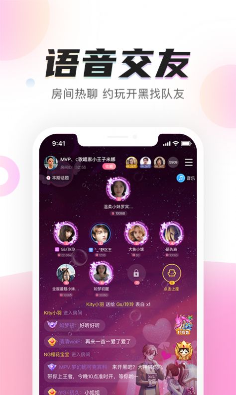 战火与永恒国际服截图2