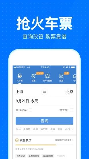 战火与永恒国际服截图2