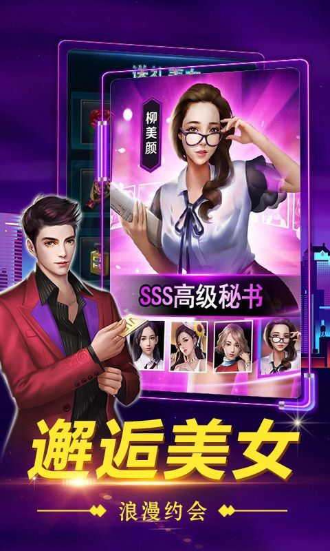 战火与永恒国际服截图1