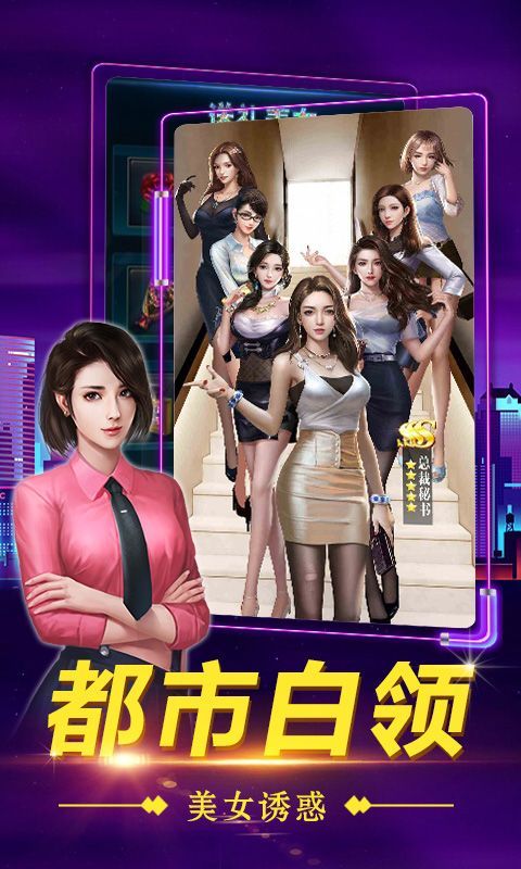 战火与永恒国际服截图2
