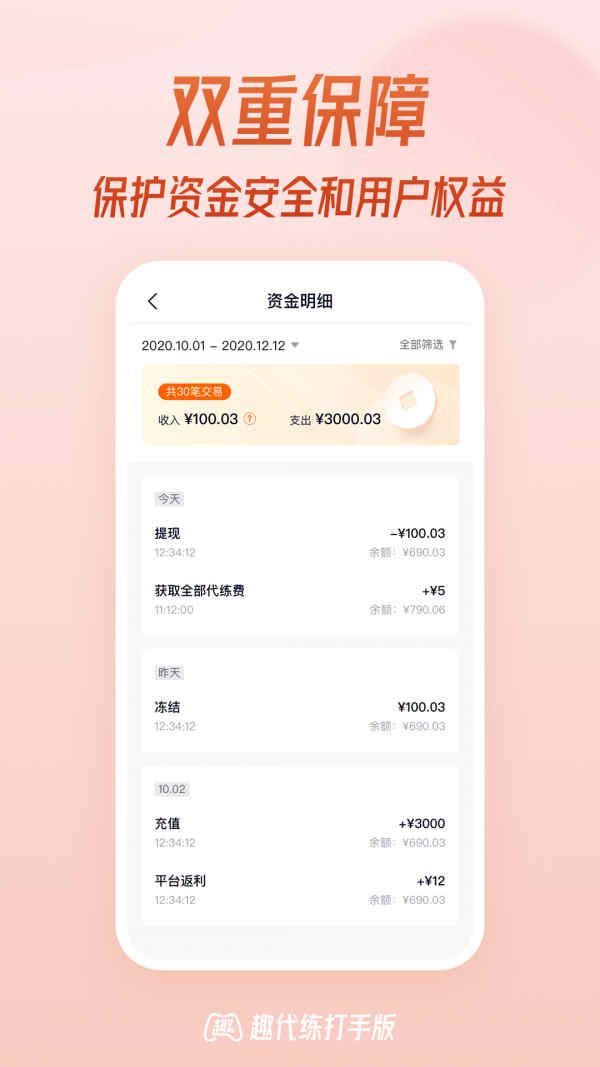战火与永恒国际服截图1