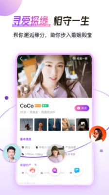 战火与永恒国际服截图1